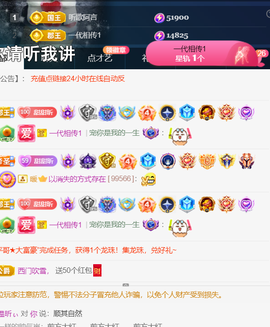 ︶薀昕ぃ的图片
