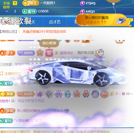 ︶薀昕ぃ的图片