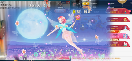 ︶薀昕ぃ的图片