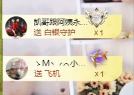 金麒麟好运连连🎤主播照片