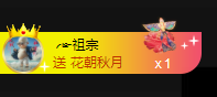 ╭☞呆呆主播照片