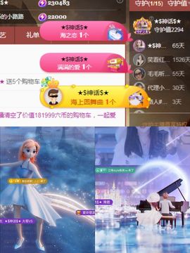 阳阳💕休主播照片