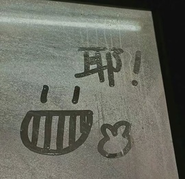 洋子～晚点见主播照片