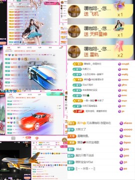 微晨休主播照片