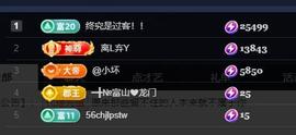 ━╋红太狼的图片