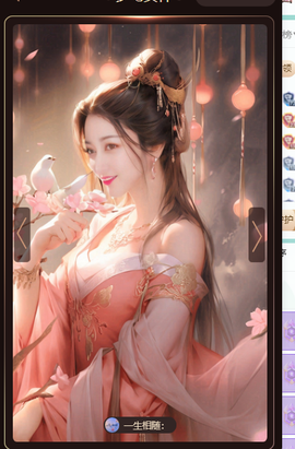 远扬、青青青青青青青的图片