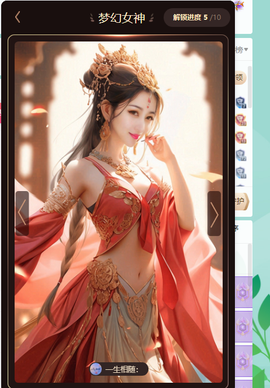 远扬、青青青青青青青的图片