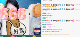 远扬、青青青青青青青的图片