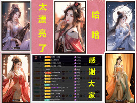 玖❤儿加油主播照片