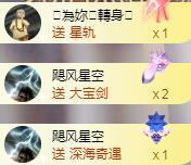 ゞ悠乐★婉儿つ主播照片