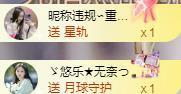 ゞ悠乐★婉儿つ主播照片