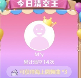 雅欣小可爱吖💗.主播照片
