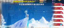 ︶薀昕ぃ的图片