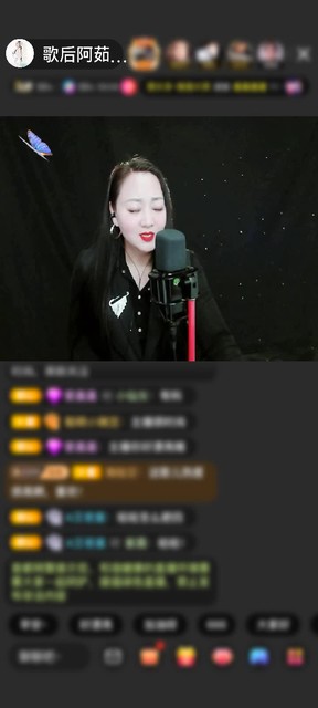 感谢假如，🎤🎤赠送爱的火山2个