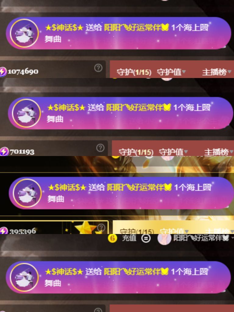 阳阳🌾加班休的图片