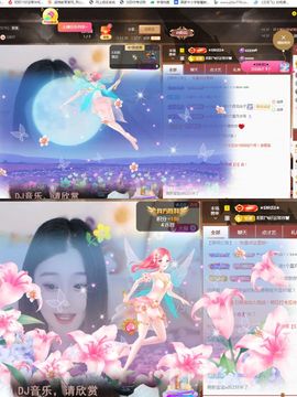 阳阳💕休主播照片