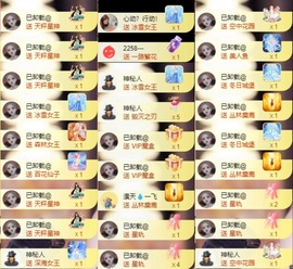 娜扎🧸主播照片