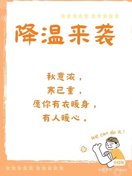 雪児驾到停播主播照片