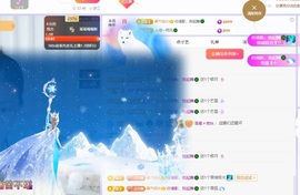 读书去了，有亿点忙主播照片