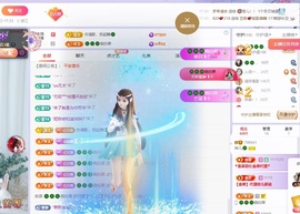 读书去了，有亿点忙主播照片