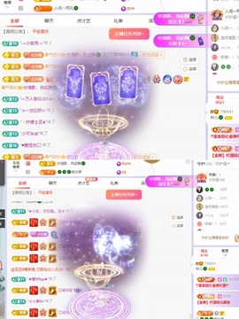 读书去了，有亿点忙主播照片