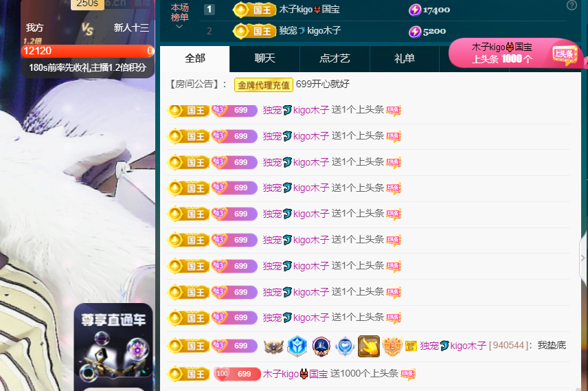 木子kigo五月好运的图片