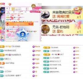 微晨休主播照片