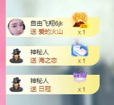 里里💕主播照片