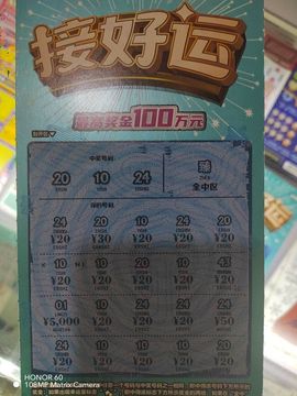 我欲化风成摩羯的图片