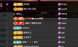 婷儿～所遇皆甜主播照片