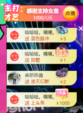 广西壮族姑姑主播照片