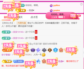 广西壮族姑姑主播照片