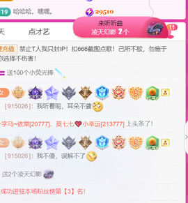 广西壮族姑姑主播照片