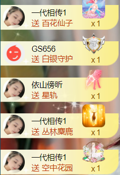 ︶薀昕ぃ的图片