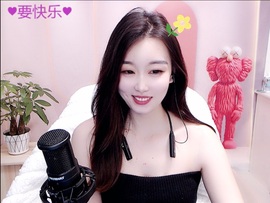 小小♥休主播照片