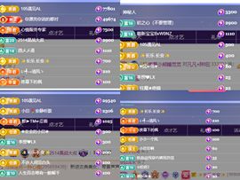 ^艾琳.主播照片