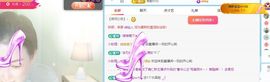 更加巩固一个主播照片