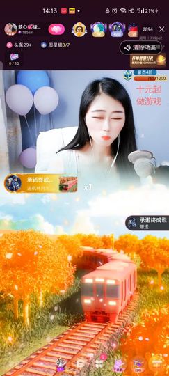 梦心💞缘于遇见主播照片