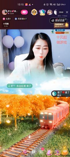 梦心💞缘于遇见主播照片
