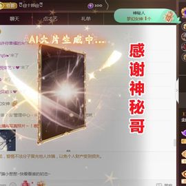 金麒麟好运连连🎤主播照片