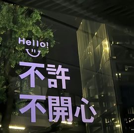 白舒言丶主播照片