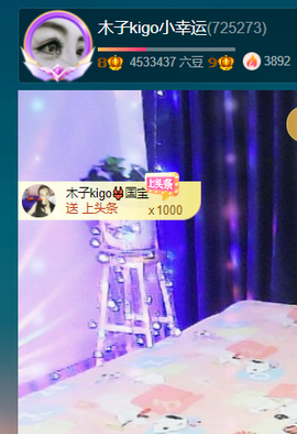木子kigo暂退了的图片