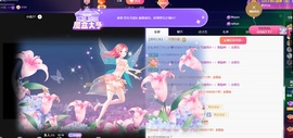 萱萱大宝贝💤主播照片