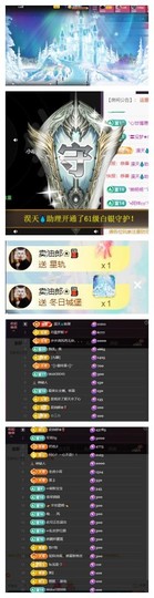 雪菜♫好运好运旺的图片