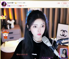 此账号已注销.，主播照片