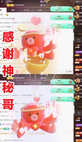 金麒麟安静唱歌🎤的图片