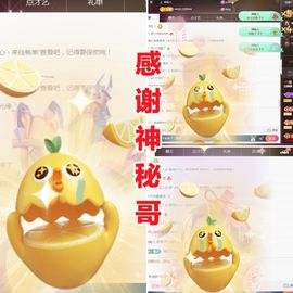 金麒麟安静唱歌🎤的图片