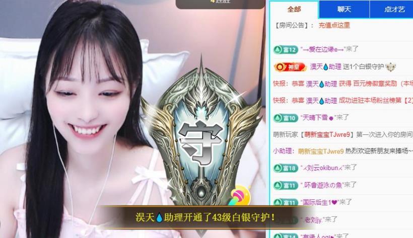 苏苏，越来越好的图片
