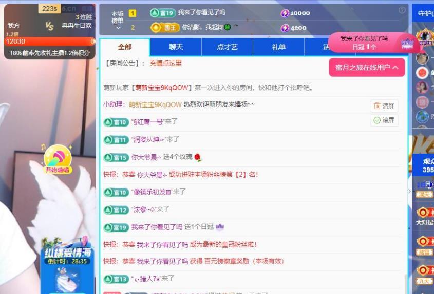 苏苏，越来越好的图片