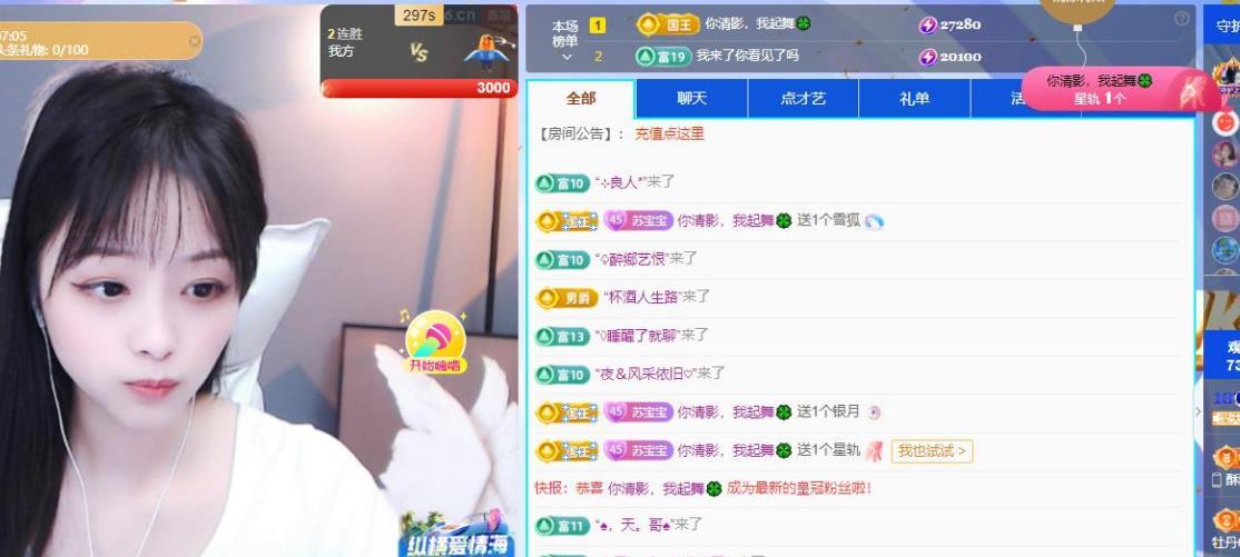 苏苏，越来越好的图片
